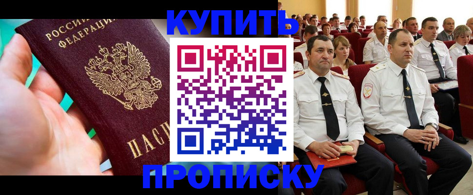 временная регистрация в Киреевске