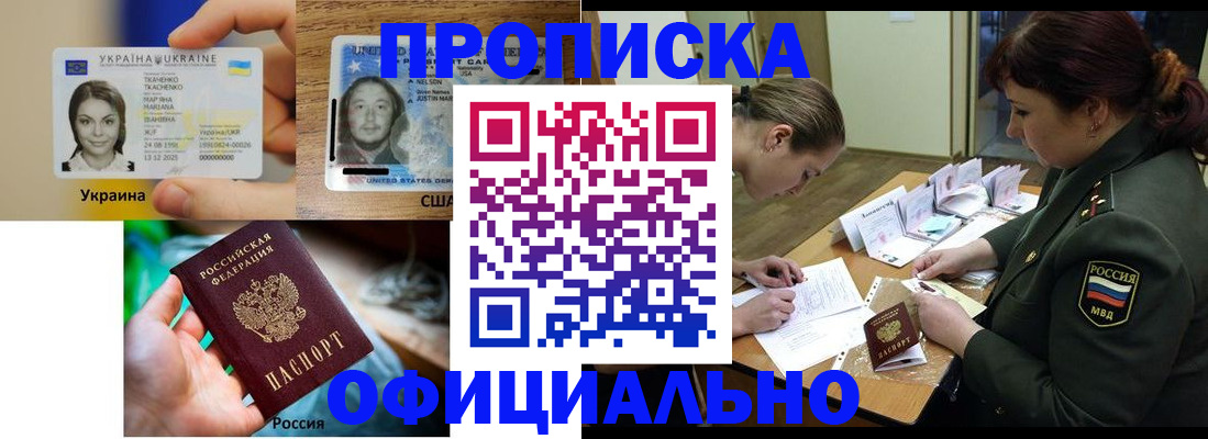 временная регистрация поиск в Киреевске